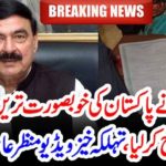 sheikh rasheed ahmed, married, to, Pakistani, beautiful, women