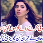 mahira khan, purposes, the, death, sentence, to, people, targeting, children, for, rape