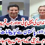 SHENIRA AKRAM, REVEALS, THE, TRUTH, ON, THE, FIRST, BIRTHDAY, OF, HER, DAUGHTER, WHAT, KIND, OF, MESSAGES, THEY, RECEIVED