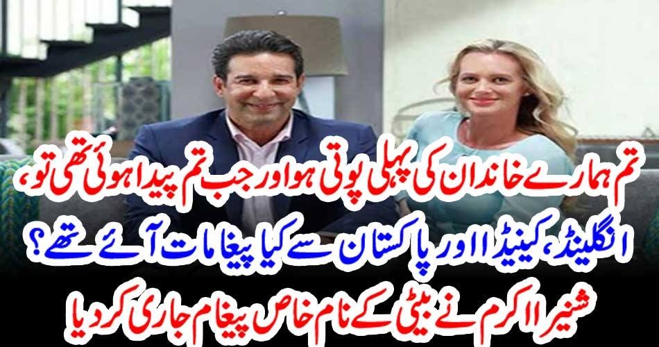 SHENIRA AKRAM, REVEALS, THE, TRUTH, ON, THE, FIRST, BIRTHDAY, OF, HER, DAUGHTER, WHAT, KIND, OF, MESSAGES, THEY, RECEIVED