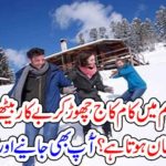 STAYING, AT, HOME, DURING, WINTER, DAYS, IS, HARMFUL, FOR, YOUR, HEALTH, COLUMNS