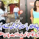 FAT, PAKISTANI, WOMEN, FINDS, NEW, DIET, PLAN, FOR, HAVING, BODY, SHAPE