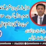 ASGHAR BURHAN, EX-GENERAL, SECRETARY, PTI, FRANCE
