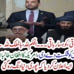 USA, hails, Afghan, Taliban, defeated, daaesh, in, Afghanistan