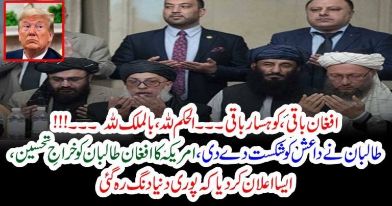 USA, hails, Afghan, Taliban, defeated, daaesh, in, Afghanistan