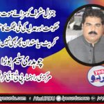 CH SALEEM BORA, SENIOR, LEADER, PTI, FRANCE