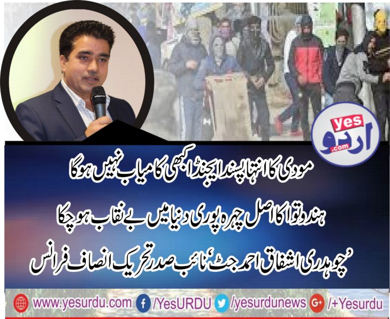 ZAHID HASHMI, PRESIDENT, INTERNATIONAL, KASHMIR, PEACE, FORUM, FRANCE