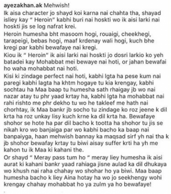 AIZA KHAN, CLAIMED THAT, HE, COULD, NOT, GET, PROPER, PROFIT, FROM, DRAMA, MERE PAAS TUM HO