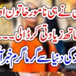 FAMOUS, ACTRESS, RAPED, HER, FELLOW, ACTRESS