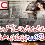 OFTEN, GIRLS, AND, WOMEN, DONT, HAVE, ATTRACTION, TO, OPPOSITE, SEX