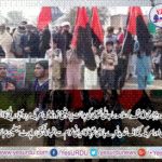 on, directions. of, Quaid e Millat jafria, Pakistan, Agha Sajid Ali Naqvi, America, Murda Abad, Rally, flowed, in, Mozah, Tarrar, Jhang, report, sibtein, Abbas Saqi