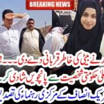 NOOR BUKHARI, 5TH, MARRIAGE, WITH, A, POLITICIAN