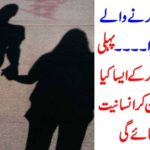 ON, COMMITING, SECOND, MARRIAGE, WIFE, KIDNAPPED, HUSBAND, AND, PUNSHIED, HIM, THE, WORST