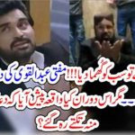 MUFTI ABDUL QAVI, OFFERED, SURAH FATEHA FOR, DRAMA, CHARACTER, DANISH