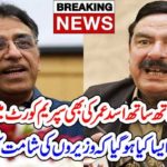 SHEIKH RASHEED, AND, ASAD UMAR, SUMMONED, TO, THE, COURT, ALL, MINISTERS, WILL, FACE, THE, MUSIC