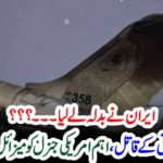 USA, TOP, INTELIGENCE, OFFICER, AND, HEAD, OF, THE, INTELIGENCE, AGENCY, MICHAL, D INDARIYA, DIED, IN, AFGHANISTAN, JET, CRASH