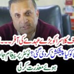 RAUF KLASRA, OFFERED, TO, JOIN, NEWS, CHANNEL, AS, CEO, BUT, HE, REFUSED