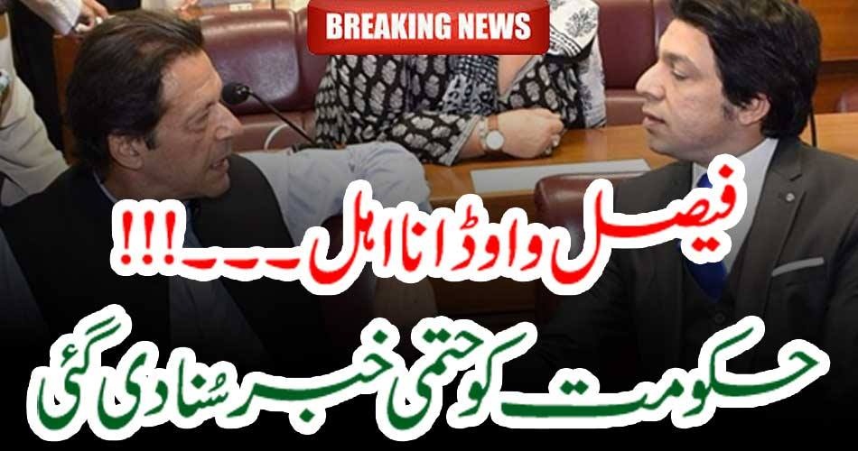 FAISAL VAWDA, CAN, BE, DISQUALIFIED, IN, DUAL, NATIONALITY, CASE