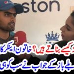A, WOMEN, ASKED, TO, BABAR AZAM, THAT, HOW, YOU, MAKE, SO, MANY, RUNS