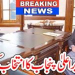 CHIEF MINISTER, PUNJAB, CHANGED, IMRAN KHAN, DECIDED, TO, APPOINT, NEW, CHIEF MINISTER