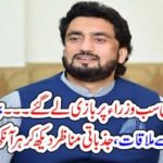 FEDERAL, MINISTER, SAFRON, SHEHRIAR AFRIEI, MET, PAKISTANI, PRISONERS, IN, FOREIGN, COUNTRIES