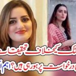 who, ordered, inquiry, against, Sandal Khattak
