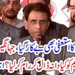khalid maqbool siddiqui, resignation, got, neverthless, jehangir tareen, captured, the, party