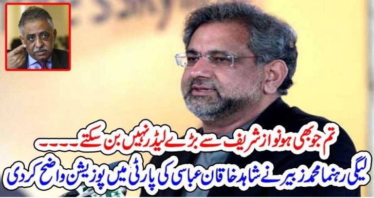 IMRAN KHAN, CAN NOT, BE, A, LEADER, SAYS, ZUBAIR UMAR