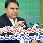 PERVEZ ILAHI, DOING, ITS, BEST, TO, BE, CHIEF MINISTER