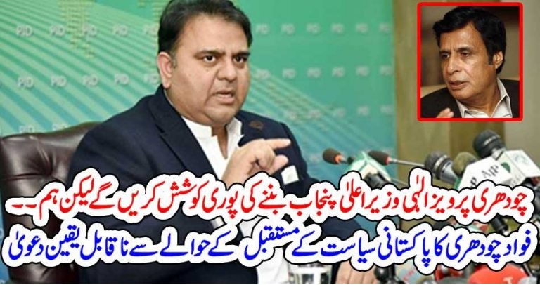 PERVEZ ILAHI, DOING, ITS, BEST, TO, BE, CHIEF MINISTER