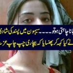 Sehwan Shareif, Judge, raped, love, marriage, victim, women,