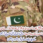WHY, EVERY, ASSIGNMENT, EDITOR, OF, EVERY, NEWS CHANNEL, MUST, CONSIDER, ISPR, BEFORE, STARTING, HIS, WORK