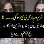 KALKI COCHLIN, GIVEN, BIRTH, WITHOUT, MARRIAGE, AND, FACED, DIFFICULTIES