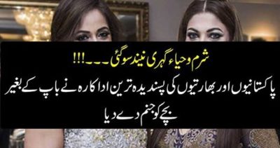 KALKI COCHLIN, GIVEN, BIRTH, WITHOUT, MARRIAGE, AND, FACED, DIFFICULTIES