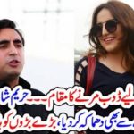 HAREEM SHAH, ALSO, RELEASED, VIDEO, AGAINST, BILAWAL BHUTTO ZARDARI, SHAMEFUL, FOR, PPP