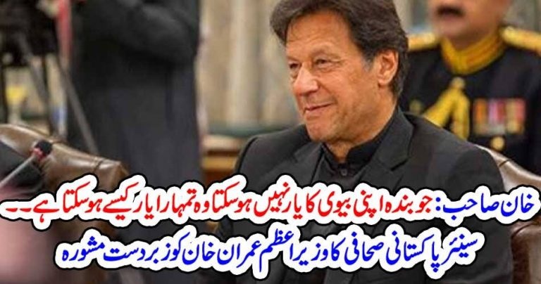 A, PERSON, WHO, IS, NOT, DEAR, TO, HIS, WIFE, TO, WHOM, HE, CAN, SATISFY