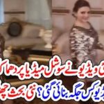 HAREEM SHAH, NEW, VIDEO, COME, TO, HIT, THE, GLOBE