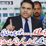 NARENDAR MOODI, IS, A, SNAKE, HE, WILL, BITE, SAYS, FAWAD, CHAUDHRY