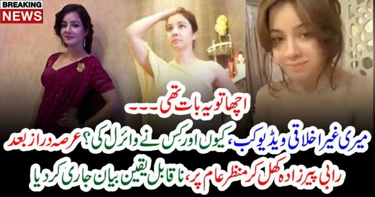 WHO, THREATENED, RABI PIRZADA, AND, MADE, HER, VIDEO, AND, PUT, IT, ON, SOCIAL, MEDIA, EVERY, DETAIL, CAME, TO, MEDIA