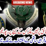 IMNRA, KHAN, BEST, FRIEND, TOLD, HIM, THAT, ISI, AND, OTHER, SPY, AGENCIES, WORK, ON, RECOMMENDATIONS, NOT, FACTS