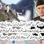 why, india, is, so, enthusastic, to, occupy, Kashmir, in, 1947, they, wanted, to, use, it, tool, to, bow, down, Pakistan