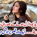 RABI PIRZADA, SHARES, BEST, SELFIE, OF, HER, LIFE, AND, A, VIDEO, OF, MASJID E ALI, IN, MADINA, AND, MAKKAH SHARIEF