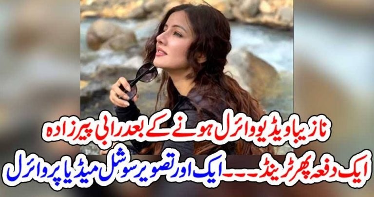 RABI PIRZADA, SHARES, BEST, SELFIE, OF, HER, LIFE, AND, A, VIDEO, OF, MASJID E ALI, IN, MADINA, AND, MAKKAH SHARIEF