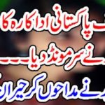 SOHAI ALI ABRO, SHAVED, HEAD,BY, FARHAN TAHIR, FOR, ACTING, IN, AN, HOLLYWOOD, FILM