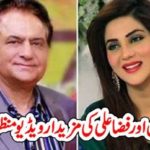 FIZA ALI , AND, FIRDOUS JAMAL, MORE, FUNNY, VIDEOS, CAME, IN, LIMELIGHT