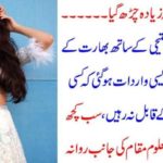 FAMOUS, ACTRESS, AND, SINGER, NOOR, AFTIHI, GOT, ACCIDENT, IN, INDIA, SHE, LEFT, THE, NEW YEAR, PARTY, AND, DEPART, FOR, UNKNOWN, PLACE