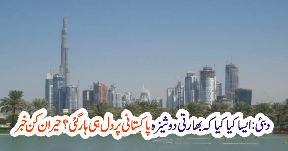INDIAN, MAIDEN, HEART, THROB, TO PAKISTAN, TAXI, DRIVER