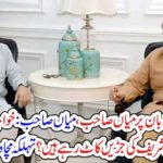 KHAWAJA ASIF, IS, IN, THE, NAWAZ SHARIEF, CAMP, AND, CUTTING, THE, ROOTS, OF, SHEHBAZ SHARIF, BUT, VOWS, AGAINST, NAWAZ