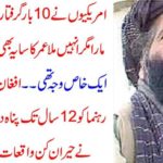 THE, MAN, WHO, SHELTERED, MULA UMAR, DURING, USA, WAR, ON, TERROR