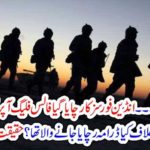 INDIAN, FORCES, CONDUCTED, FALSE, FLAG, OPERATION, AGAINST, PAKISTAN